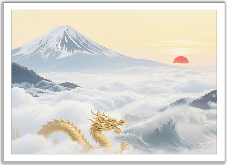 金龍と富士山の日の出